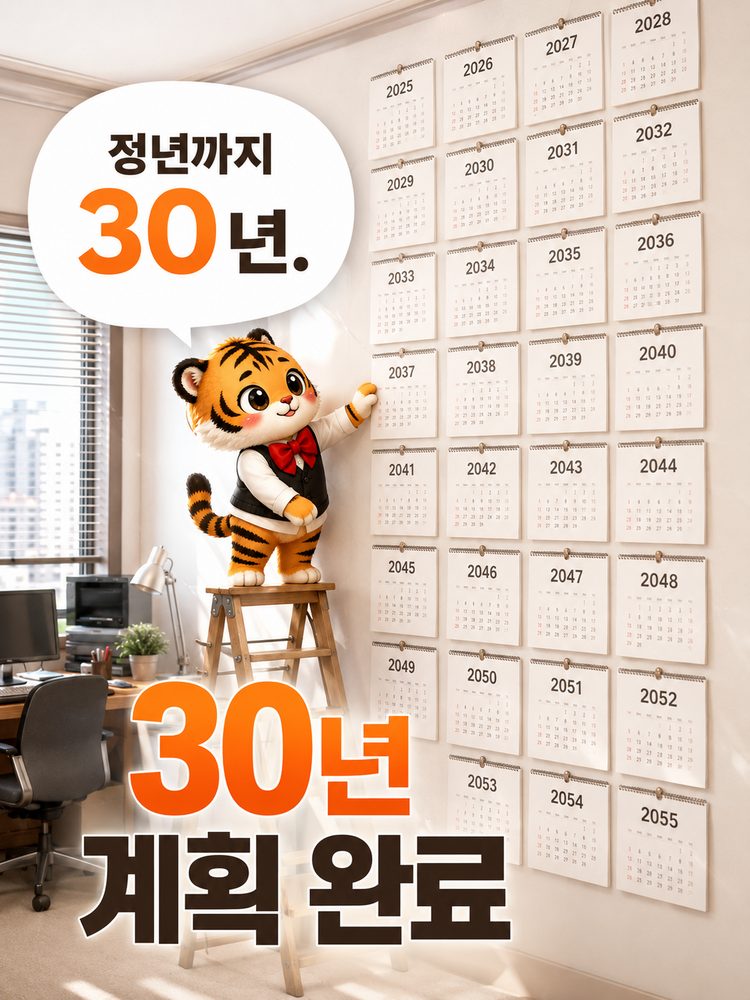 사장이 되겠다고 선언하는 범이