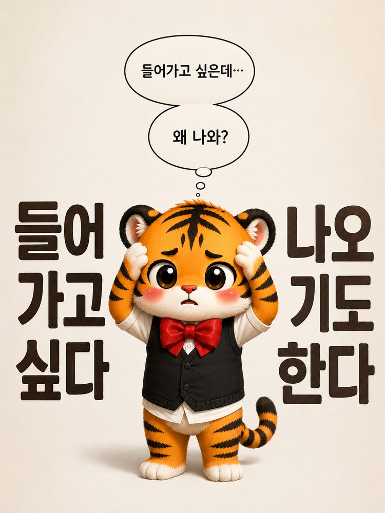 작은 가게를 연 범이