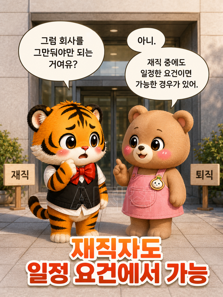 체불 사실 확인 후 대지급금 대상 여부를 확인하고 신청하는 과정을 설명하는 이미지